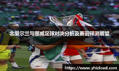 雷火亚洲电竞网址