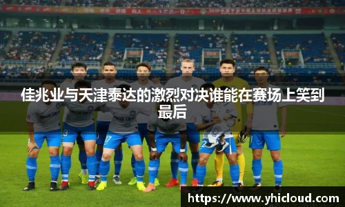 雷火亚洲电竞网址