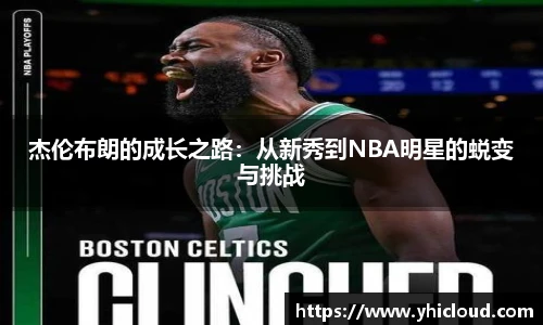 雷火亚洲电竞网址